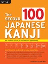 The Second 100 Japanese Kanji (eBook): The Quick and Easy Way to Learn Basic Japanese Kanji